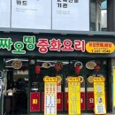 교동사거리.이춘택병원 맞은편 이미지