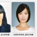 학사행정사 이미지