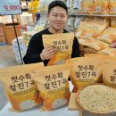 지에스25 당진시장길점 이미지