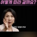 "배우는 방식이 완전히 다른 세대들은 어떤 생각을 하고 있을까? MZ 세대를 떠나 알파세대들과 함께 공존 할 이 정글 같은 세상에 이런 이미지
