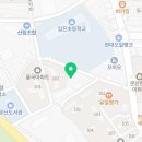 임진초교 정문 이미지