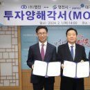 대경환경산업㈜ 이미지