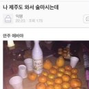 방가루~ 이미지