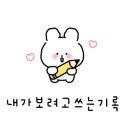 선산대로8-9 네이버블로그