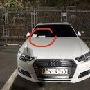 강남구 견인차량보관소 이미지