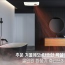 4043 | 부산 온천 4구역 래미안 포레스티지(4,043세대) 타입별 휴젠뜨 시공사례