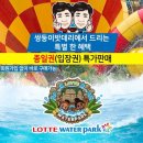 쌍둥이밧데리 이미지