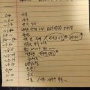 시민운동장~문경여중 가로수길 | 청원생명쌀 대청호마라톤 풀코스 완주 후기(기안84 참가)