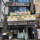 광안천지식당석바위점