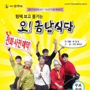 금남식당 이미지