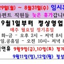 리틀펀트 네이버블로그