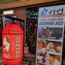 시선광주