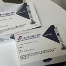최저가를 찾는 사람들 | 마운자로 다이어트 한달 차 5kg 감량 성공 후기 마운자로 가격 최저가 찾는 방법 공유
