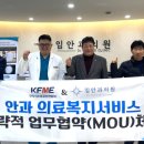 임안과의원 이미지