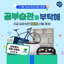 아소비광주신현점
