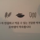 오마뎅 잠실장미상가점