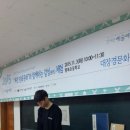 팔복초등학교 이미지