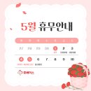 행복미소약국 이미지