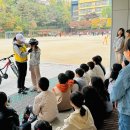 도성초 자전거안전교육(11.1~11.08) 이미지