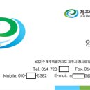 제주에너지 프레시안