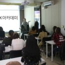 아카데미리더스학원