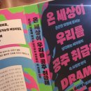 이반농장2 | 100권 돌파 기념 업보 청산 독서 일기