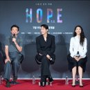 생생호프 - 천안시 동남구 수곡2길 5 | [영화 후기] 나홍진 감독의 차기작, 기대작 'HOPE(호프)'를 보고온 생생 후기