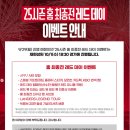 쏟아지는 컵 | [작심삼일 취미] SSG 랜더스 홈막전 경기 직관 후기!! + KBO 변색 컵 수령/이벤트 당첨?!?!