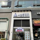 서오릉피자운정 이미지