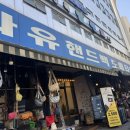 마니약국 이미지