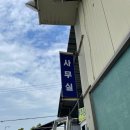 진도공업사 이미지