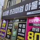 폰컴퍼니 이미지