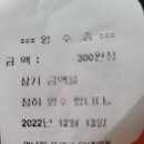 하대원동 행정복지센터 이미지
