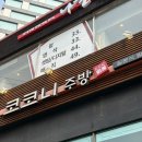 코코니주방 이미지