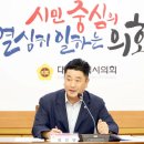 월드컵경기장 인근 공영주차장 대전일보