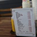 재영밀면