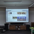 부안요양보호사교육원 이미지