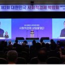 포천지역자활센터 이미지