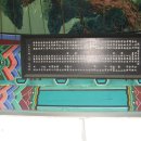 산동면 목동마을 이미지