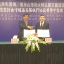 프라움시티부동산중개사무소 이미지