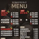 첨단돌솥감자탕쌍암공원점