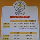 댕댕타임 이미지