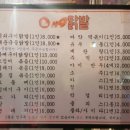 천호닭발 이미지