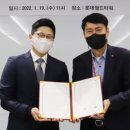 롯데수선 - 춘천시 방송길 84 | 롯데수선