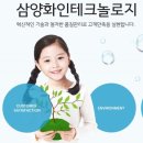 삼양전자 이미지