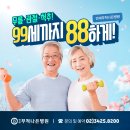 연세나은병원 이미지