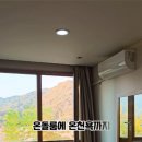 담양 리조트가족호텔 이미지