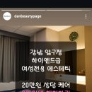 단뷰