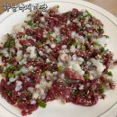 광주 하남 낙지탕탕이 맛집 하남낙지마당, 점심에는 낙지비빔밥 추천해요