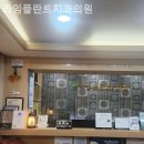 라임플란트치과의원 네이버블로그